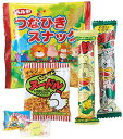 【わくわくおやつ大集合】ノベルティ グッズ お中元 菓子類