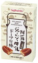 【九州銘菓ドーナツ棒3本入 阿蘇ジャージー牛乳】ノベルティ グッズ 包装対応可 菓子類