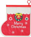 【クリスマスブーツ・ダイカットポーチ(お菓子入)】イベント まとめ売り クリスマス景品