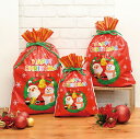 【クリスマス巾着ギフトバッグ(小)】粗品 安価 クリスマス景品