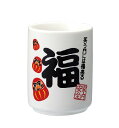 【福湯呑み】販促 品 安い お正月・干支・福袋
