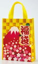 【福袋C】ノベルティ グッズ 安価 お正月・干支・福袋