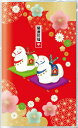 \販促品 ノベルティ グッズ お正月・干支・福袋/【祝儀袋セット 干支】 ” 法人・企業・団体・ビジネス向けの記念品・販促ノベルティグッズに ”/” 家族・ファ...