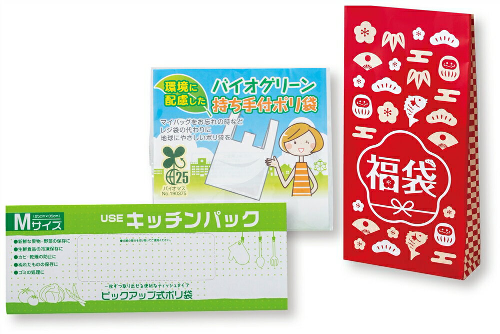 \イベント 縁日 催物 抽選会 お正月・干支・福袋/【紅白キッチン便利グッズ福袋2点セット】 ” 店舗や施設での簡易イベント企画に役立つ、縁日・お祭りセットなど...