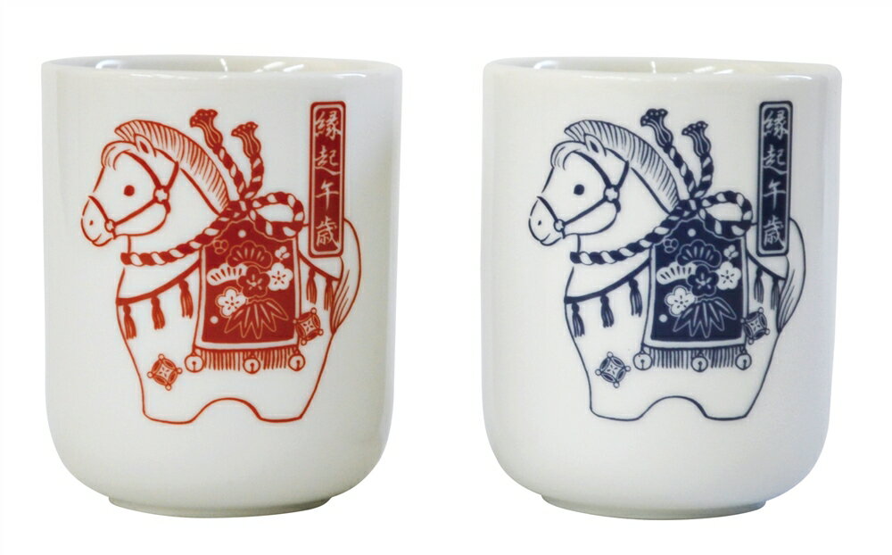 ＼販促品 ノベルティ グッズ お正月・干支・福袋/【丸湯呑縁起1個】 ”特売・売り出し・イベント・抽選会向けのツールやキットなどに ”/” 広告宣伝・集客・認知度アップ向けの低単価・安い粗品・ばらまき配布品など集めました。”