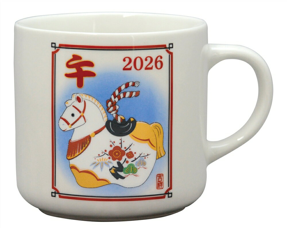 ＼販促品 ノベルティ グッズ お正月・干支・福袋/【松竹梅 干支マグ(午)】 ” 法人・企業・団体・ビジネス向けの記念品・販促ノベルティグッズに ”/”特売・売り出し・イベント・抽選会向けのツールやキットなどに ”