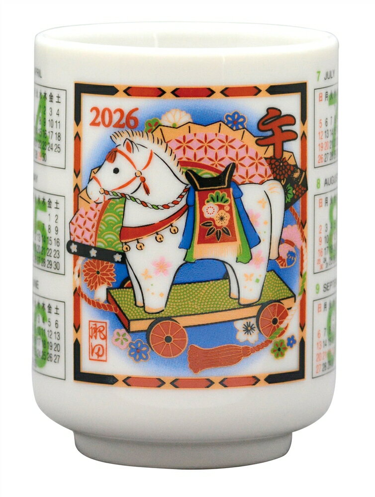 ＼販促品 ノベルティ グッズ お正月・干支・福袋/【干支湯呑 民芸カレンダー】 ” 法人・企業・団体・ビジネス向けの記念品・販促ノベルティグッズに ”/” 家族・ファミリー層に人気の商品を集めました。”