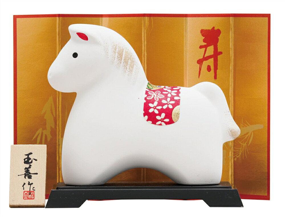 ＼販促品 ノベルティ グッズ　お正月・干支・福袋/【開運干支 午みやび置物(中)】 ”特売・売り出し・イ..