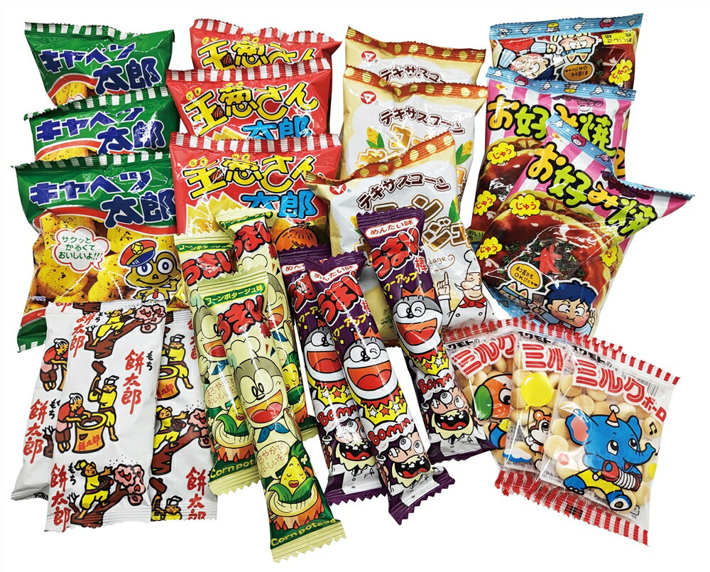 \イベント 縁日 催物 抽選会 お正月・干支・福袋/【とく得パック みんな集まれ!駄菓子屋さん240個】 ” 家族・ファミリー層に人気の商品を集めました。”/”...