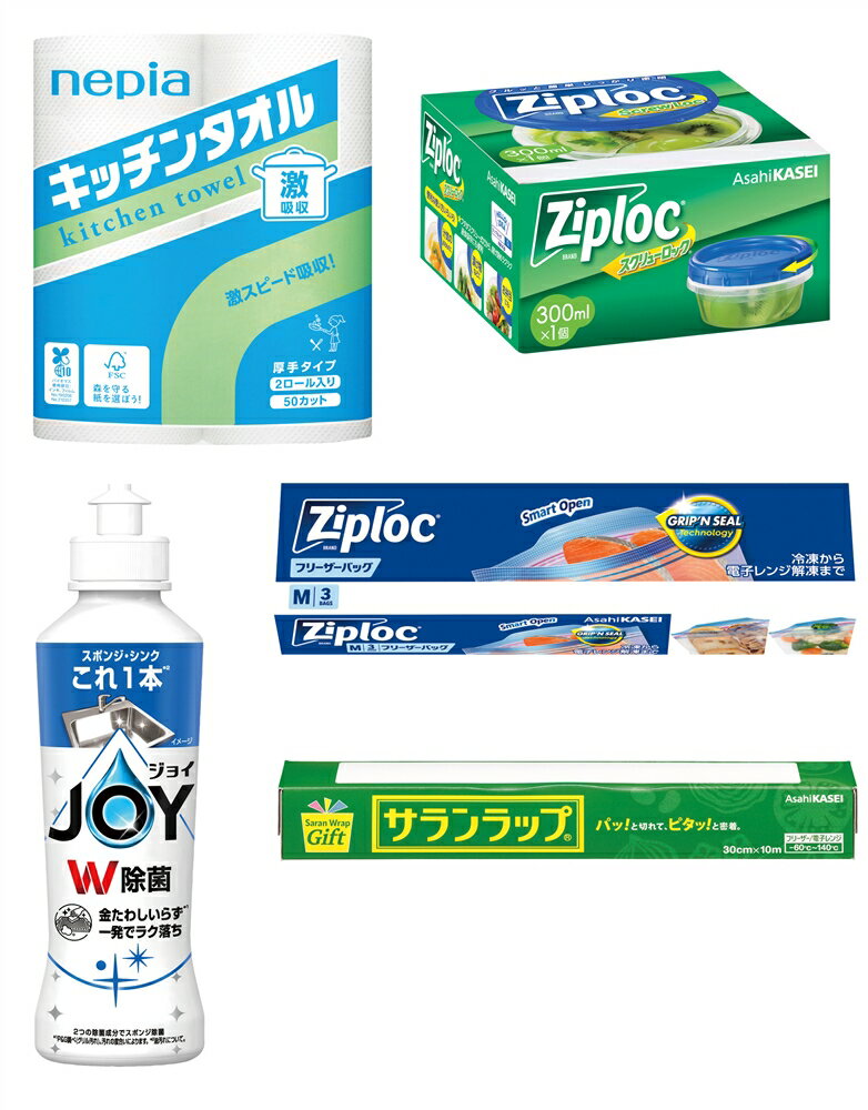 \イベント 縁日 催物 抽選会 お正月・干支・福袋/【とく得パック 日用品バラエティ45個】 ” 家族・ファミリー層に人気の商品を集めました。”/” 店舗や施設...