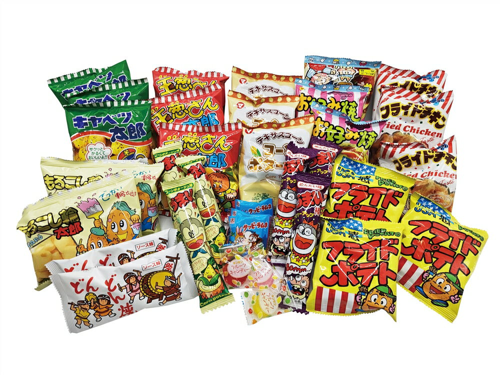 \イベント 縁日 催物 抽選会 お正月・干支・福袋/【とく得パック 思い出溢れる懐かしの駄菓子屋さん560個】 卸売り/安い