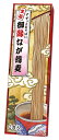 \販促品 ノベルティ グッズ 麺類/【ずずっとおそばに 御縁なが蕎麦2食入】 のし対応可/お中元