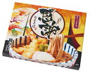 \販促品 ノベルティ グッズ 麺類/【製麺所直送 感謝のなまそば4食入り】 包装対応可/お歳暮