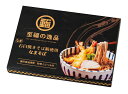 \販促品 ノベルティ グッズ 麺類/【至福の逸品 石臼挽きそば粉使用 なまそば4食入】 複数お届け/お返し