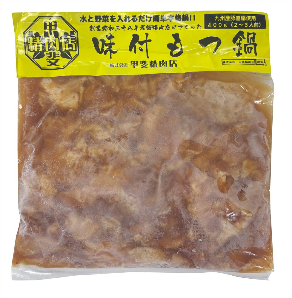 ＼記念品 ギフト 食品/【九州産豚もつ鍋】 ” 健保組合・労働組合の組合員の方への福利厚生や記念品に ”/” 家族・ファミリー層に人気の商品を集めました。 ”