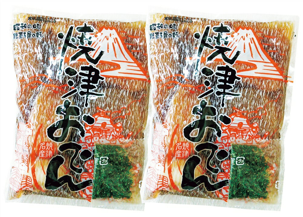 ＼ 記念品 ギフト　食品 / 【静岡焼津おでん】 ” 健保組合・労働組合の組合員の方への福利厚生や記念品..