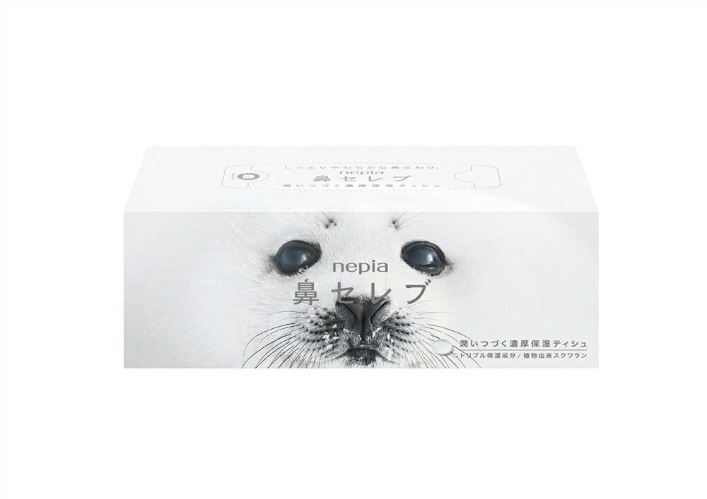 ＼イベント 縁日 催物 抽選会 ティッシュ/【ネピア鼻セレブティシュ200W1個】 ” 広告宣伝・集客・認知度アップ向けの低単価・安い粗品・ばらまき配布品などに ”/” 飲食店・居酒屋・ホテルのオープン、周年記念のノベルティやグッズ販売に ”
