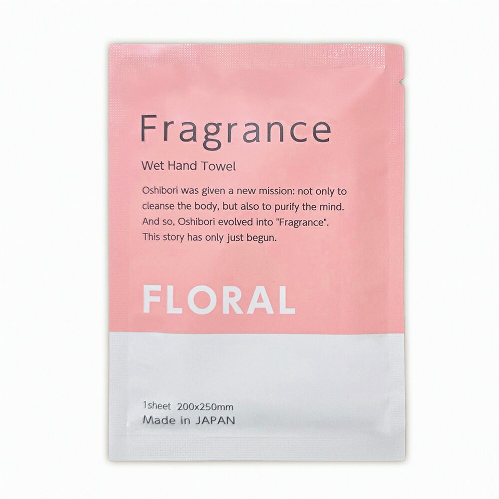 ＼名入れ ロゴ入れ オリジナル ティッシュ/【Fragranceおしぼり1枚(フローラルの香り)】 ” 展示会・セミナー来場ノベルティや記念品向けの商品として”/” ノベルティ、記念品向けにまとめ買い・まとめ売り・卸売り・大量購入のご相談、お見積りは当店を”