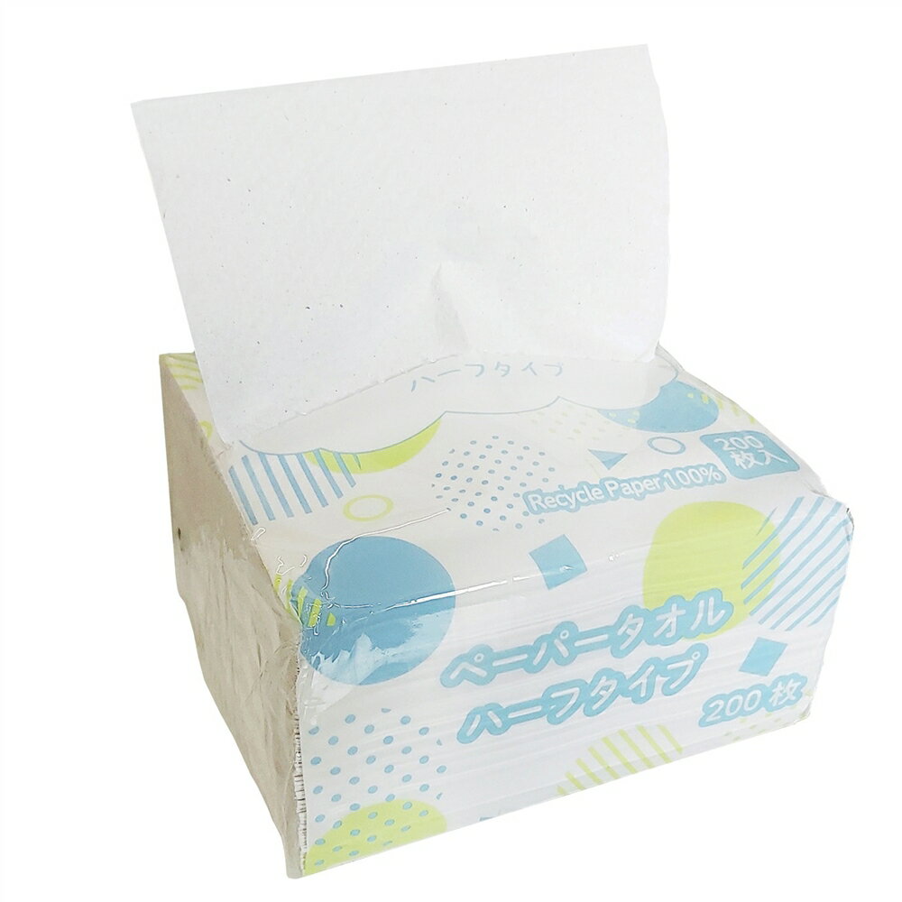 ＼ばらまき 配布 宣伝用品　キッチン消耗品/【ハーフサイズペーパータオル 200枚】 ” 法人・企業・団体..