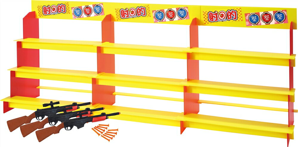 ＼イベント 縁日 催物 抽選会　くじ・抽選ツール・イベントツール/【プラダンジャンボ射的大会スタータ..