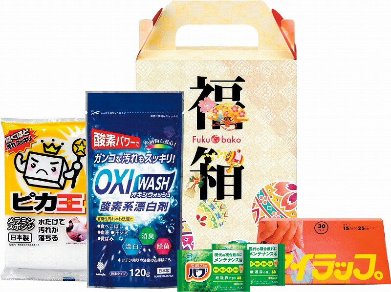 ＼イベント 縁日 催物 抽選会　お正月・干支・福袋/【福箱 ライフスタイル5点セット】 ”特売・売り出し..