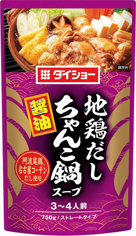＼販促品 ノベルティ グッズ 食品/【ダイショー/鍋スープ 地鶏だし醤油ちゃんこ鍋スープ】 ” 健保組合・労働組合の組合員の方への福利厚生や記念品に ”/” エクセルリストで個別配送 。企業、法人向けのお中元・お歳暮に”