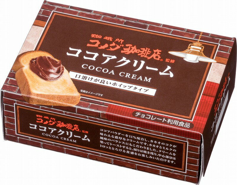 楽天記念品・粗品・ノベルティの専門店＼ 記念品 ギフト　菓子類 / 【コメダ珈琲店監修/ホイップ ココアクリーム】 ” 健保組合・労働組合の組合員の方への福利厚生や記念品に ”
