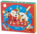 \販促品 ノベルティ グッズ クリスマス景品/【クリスマス クレチョコ5個入】 ” 店舗用・業務用の備品・記念品・販売用グッズなどに”/” 店舗や施設での簡易イベント企画に役立つ、縁日・お祭りセットなどに ”