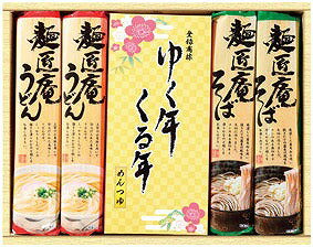 ＼販促品 ノベルティ グッズ　お正月・干支・福袋/【ゆく年くる年 うどん・そば・麺つゆセット】 ” 店..
