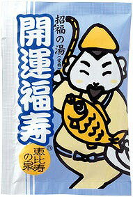 \販促品 ノベルティ グッズ お正月・干支・福袋/【招福の湯 1包】 ”特売・売り出し・イベント・抽選会向けのツールやキットなどに ”/” 法人・企業・団体・ビ...