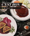 \名入れ ロゴ入れ オリジナル 食品/【旨い!をぎゅっと セボン】 お歳暮/お礼