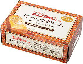 楽天記念品・粗品・ノベルティの専門店＼ 記念品 ギフト　菓子類 / 【コメダ珈琲店監修クリーム ピーナッツ】 ” 店舗や施設での簡易イベント企画に役立つ、縁日・お祭りセットなどに ”