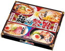 \販促品 ノベルティ グッズ 麺類/【麺の祭典 全国ラーメン味比べ4食入】 包装対応可/法人向け