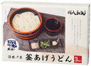 \販促品 ノベルティ グッズ 麺類/【讃岐の業 将八釜あげうどん3食入】 お歳暮/複数お届け