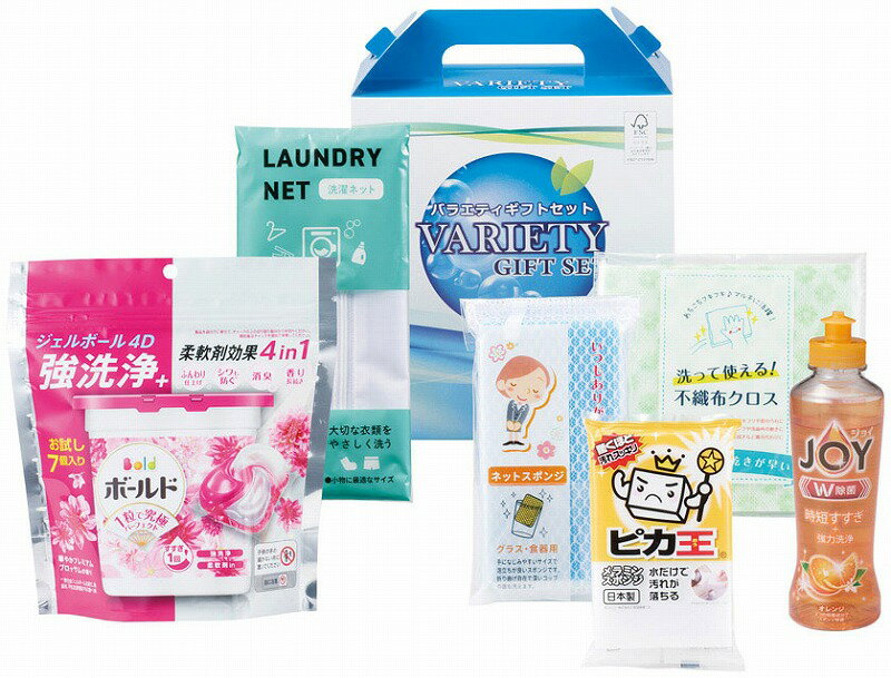 ＼記念品 ギフト　ギフトセット/【キッチン&ランドリーバラエティギフト】 ” 法人・企業・団体・ビジネ..