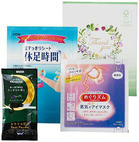 ＼販促品 ノベルティ グッズ　ギフトセット/【カラダのご褒美 リラクゼーションギフト】 ” 女性,主婦に喜ばれる便利・おしゃれ・かわいい商品などを集めました。 ”/” 展示会・セミナー来場ノベルティや記念品向けの商品を集めました 。”