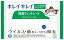 \イベント 縁日 催物 抽選会 感染症対策/【キレイキレイ除菌ウェットシート10枚入 アルコールタイプ..
