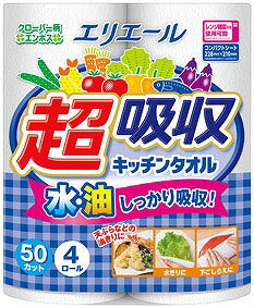 ＼ばらまき 配布 宣伝用品　キッチン消耗品/【エリエール 超吸収キッチンタオル4ロール(50カット)】 ” ..