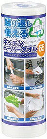 ＼低価格 安いノベルティ 粗品　キッチン消耗品/【繰り返し使えるキッチンペーパータオル65カット】 ” ..