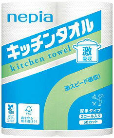 ＼低価格 安いノベルティ 粗品　キッチン消耗品/【ネピア 激吸収キッチンタオル2ロール】 ”特売・売り..