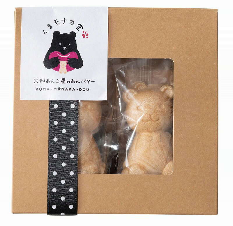 楽天記念品・粗品・ノベルティの専門店＼ 記念品 ギフト　菓子類 / 【くまモナカ堂 くまの手作りあんバターモナカ】 ” 家族・ファミリー層に人気の商品を集めました。 ”