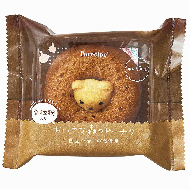 楽天記念品・粗品・ノベルティの専門店＼ 記念品 ギフト　菓子類 / 【フォレシピ ちいさな森のドーナツ くまキャラメル】 ” 健保組合・労働組合の組合員の方への福利厚生や記念品に ”