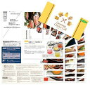 \名入れ ロゴ入れ オリジナル 食品/【グルメチョイスカード「エタニティ」】 複数お届け/お返し