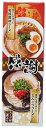 \販促品 ノベルティ グッズ 麺類/【感謝紅白ラーメン2食入】 のし対応可/複数お届け