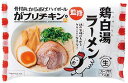 \販促品 ノベルティ グッズ 麺類/【名店ラーメン2食入持帰り袋付 がブリチキン。鶏白湯】 お返し/お歳暮