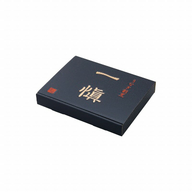 ＼ 記念品 ギフト　食品 / 【うなぎ割烹「一愼」　ひつまぶし】 ” エクセルリストで個別配送 。企業、法人向けのお中元・お歳暮に” soshina-10509630 記念品・粗品・ノベルティの専門店 サンプル画像2