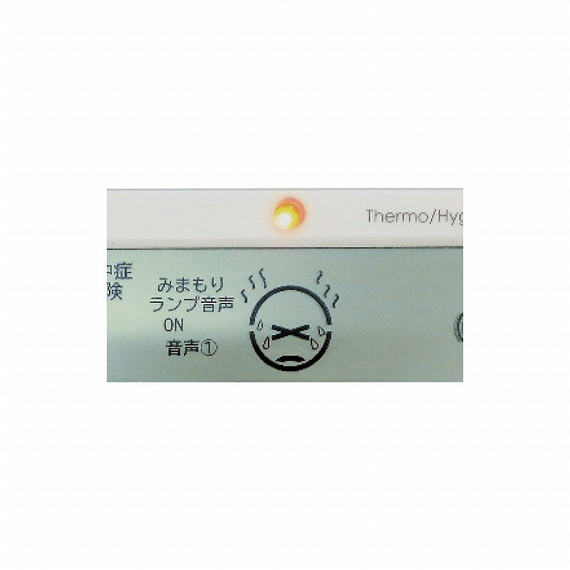 【1個〜 注文可】 ＼ 温度・湿度計 / 【クレセル しゃべるデジタル温湿度計】 ” 企業や学校、お店の周年・設立・創立・開店にお勧めのノベルティ・記念品に ” [2]
