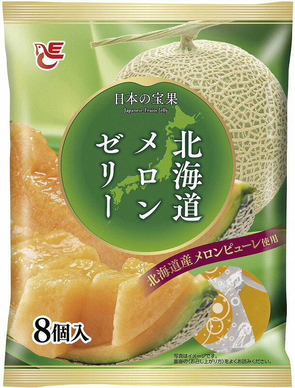 ＼ 記念品 ギフト 菓子類 / 【ゼリー8個入...の紹介画像2