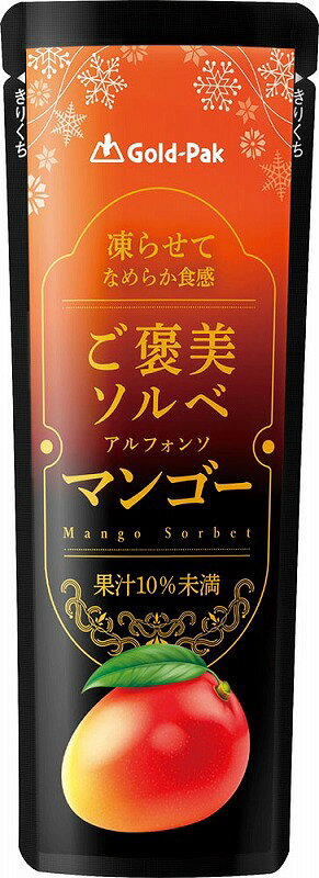 ＼ 記念品 ギフト　菓子類 / 【凍らせてなめらか食感 ご褒美ソルベ マンゴー80g】 ” エクセル ...
