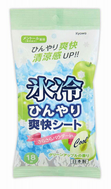 ● 商品名 ： ひんやり爽快シート さらさらパウダーinグリーンアップル18枚 ● 商品コード ： b26pm407663-R ●こちらの商品の注文単位は 480個以上 480個単位でのご注文となります。 ● 在庫について： 　在庫の確認後にご注文確定のご連絡をさせていただきます。 ● お届け日について ： 　名入れなしのご注文の場合、通常2-4営業日で出荷いたします。 ● 名入れ・熨斗・包装について ： 　よくある質問をまとめました。お問い合わせの前に、 こちら をご覧ください。 ● 名入れ、大量注文について ： 　名入れ・大量注文のご相談、お見積りは下のボタンをご利用ください。 ※価格は商品1つあたりの価格で表示しております。● 商品サイズ ： 15×20cm ● 個装形態 ： ヘッダー付ポリ袋入り ● 個装サイズ ： 11×2×20.5cm ● 材質 ： レーヨン・ポリエステル ● 適量出荷単位 ： 480 ● 最少出荷単位 ： 480 ● その他 ： 甘くさわやかなグリーンアップルの香り。 ■ノベルティ・販促品・粗品販売のお店がどっとこむ！のご紹介 【お店がどっとこむ】では、ノベルティ・販促品・粗品・記念品を業界トップの40,000点以上揃えております。 ノベルティ・記念品のおけるプロがお客様のニーズに応えた、商品のご提案をすることも可能ですので、お気軽にお問い合わせください。 【ビジネス向け】 展示会配布用、ご成約記念品、企業PR、営業販促、表彰記念品、創立・設立記念品、年末年始あいさつ、イベントグッズ 【飲食店向け】 名入れ皿、名入れグラス、名入れ湯呑、名入れ箸、名入れ灰皿 【教育機関向け】 卒業・卒園記念品、表彰記念品、オープンキャンパス配布用 【個人様向け】 結婚・出産記念品、ホールインワン記念品、同人グッズ作成 幅広い商品ラインナップで、様々なお客様のニーズにお応えしております。 上記以外にも、店舗運営に欠かせない店舗装飾品（春・夏・秋・冬・正月・バレンタイン・ハロウィン・クリスマス）など店舗販売促進グッズの販売も行っております。